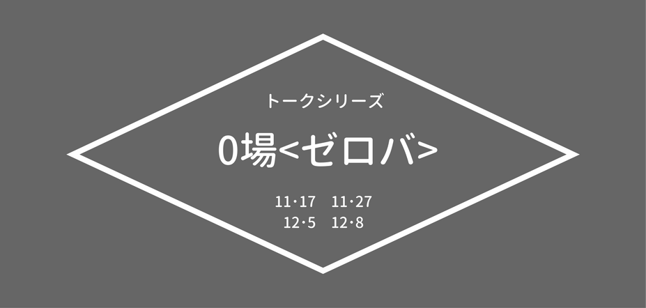 ZEROBA