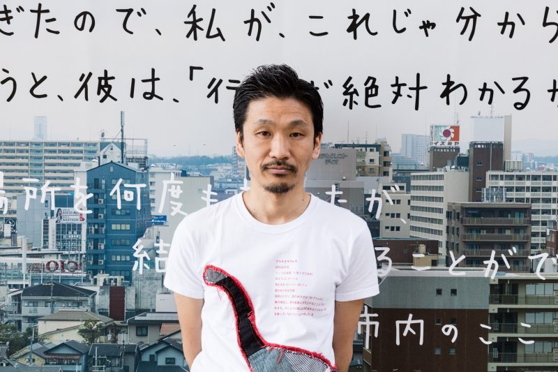 Koutarou Ushijima