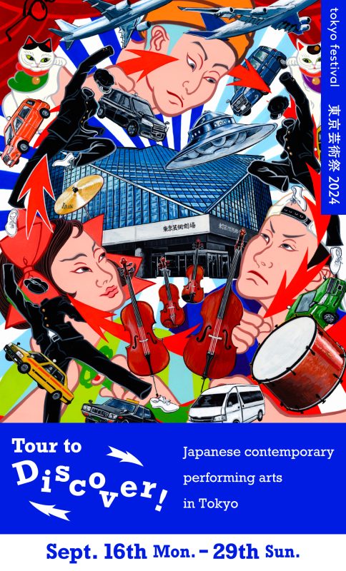 Tour-to-DISCOVER-スマートフォン用画像